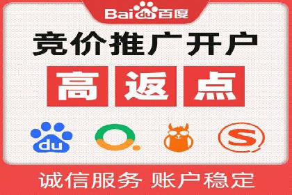 视频平台的信息流代理技术及其应用案例