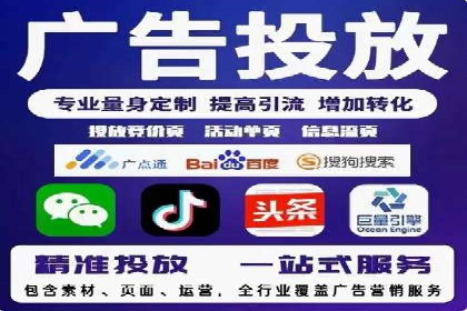 信息流优化策略案例分析